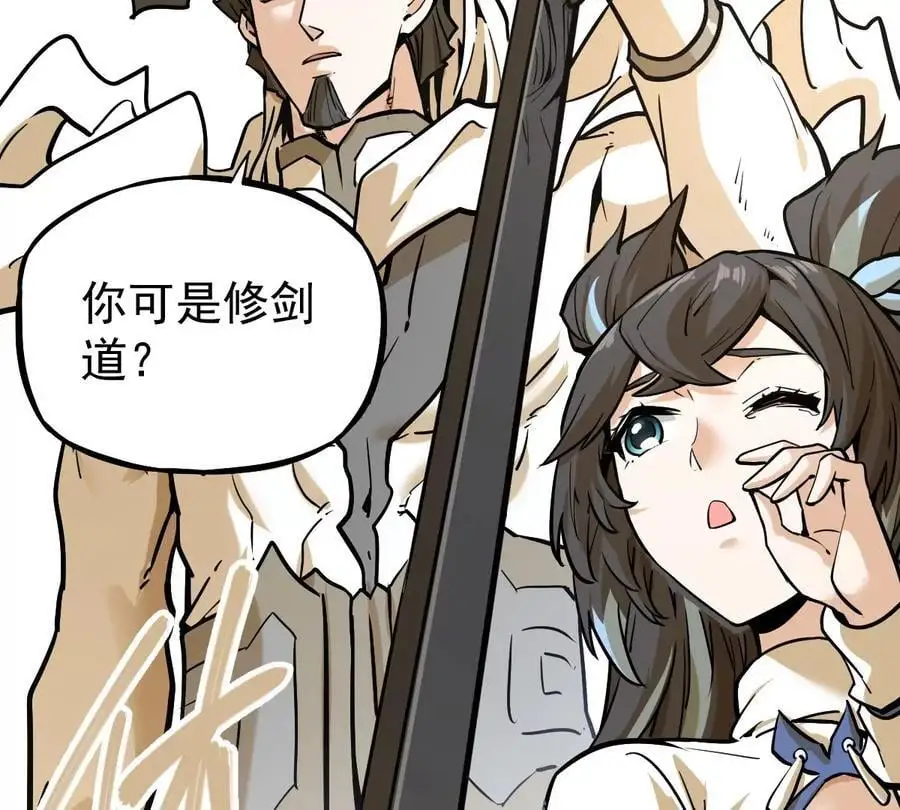 第5回 绝顶妖孽22