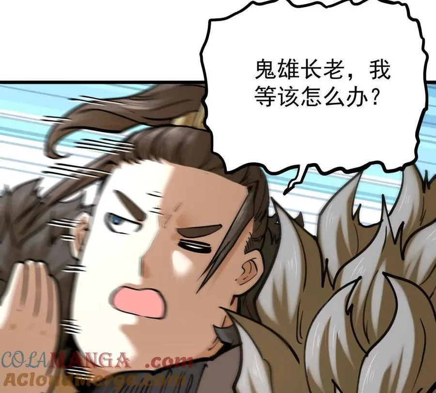 第37回 邀请72