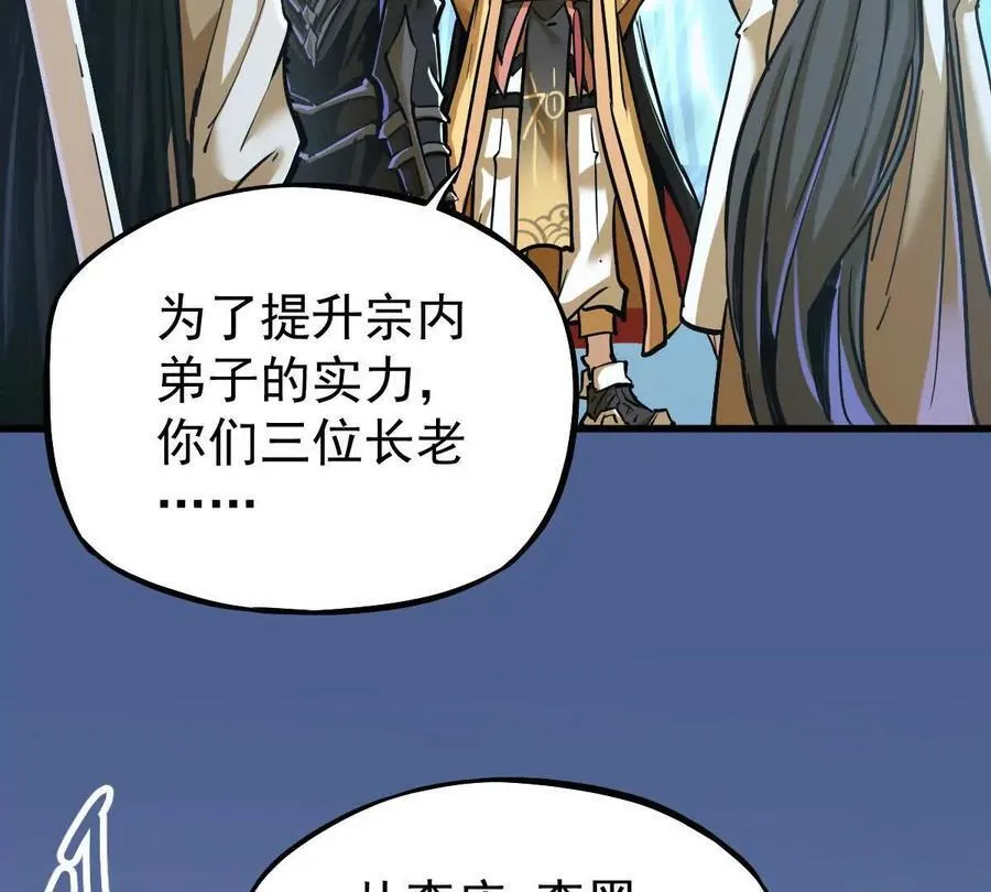 第33回 敌对系统82