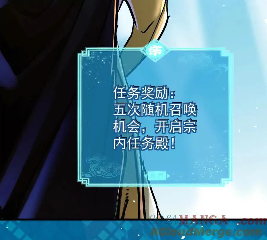 第33回 敌对系统64