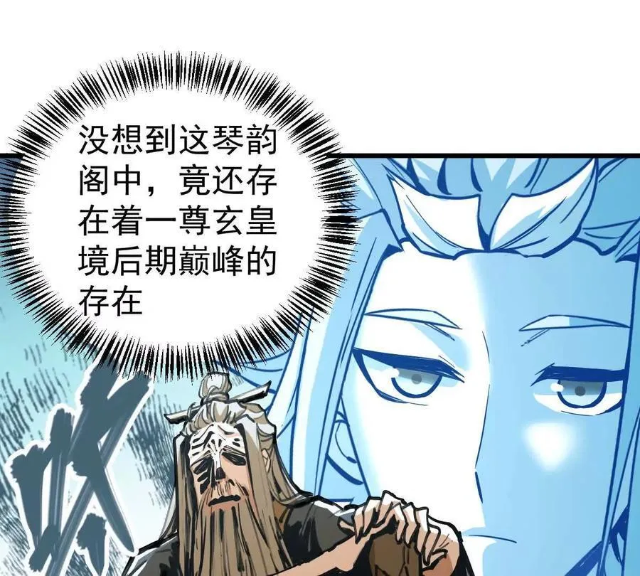 第37回 邀请27
