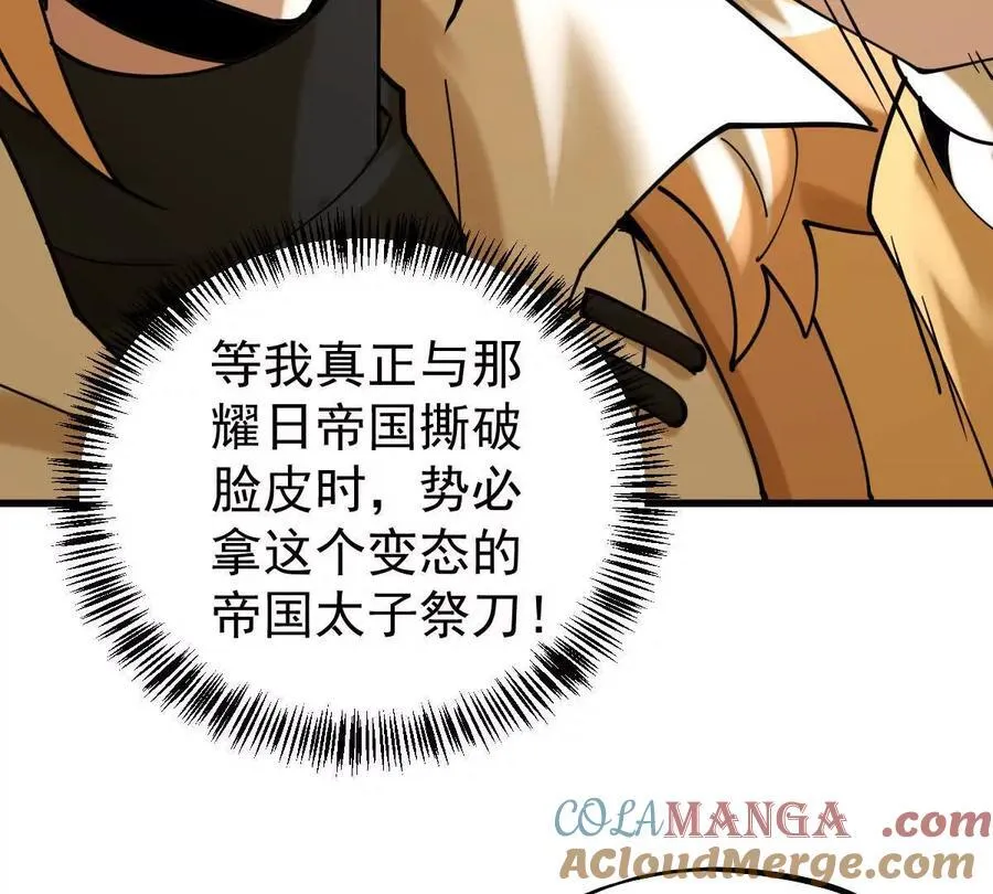 第40回 李天芯80