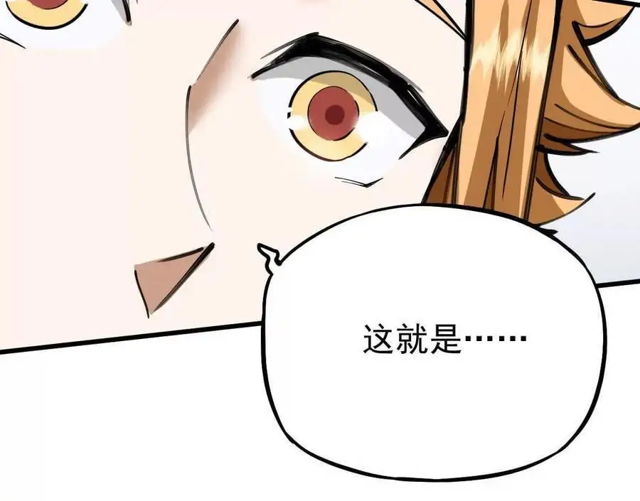 第11回 遥月19