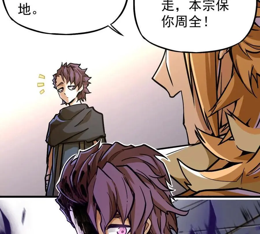 第18回 玄帝转生28