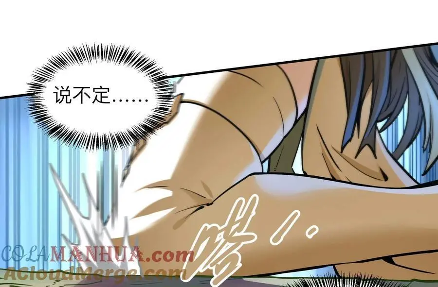 第3回 凌飞舞140