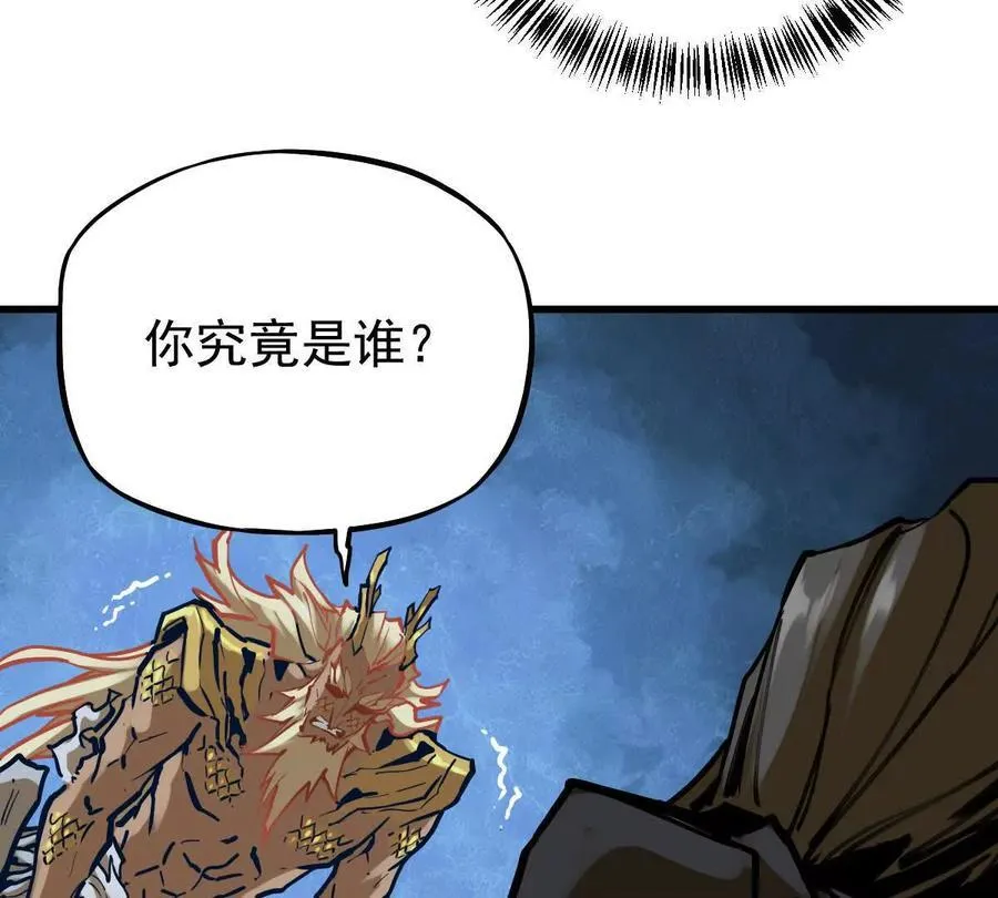 第30回 麒麟三变8
