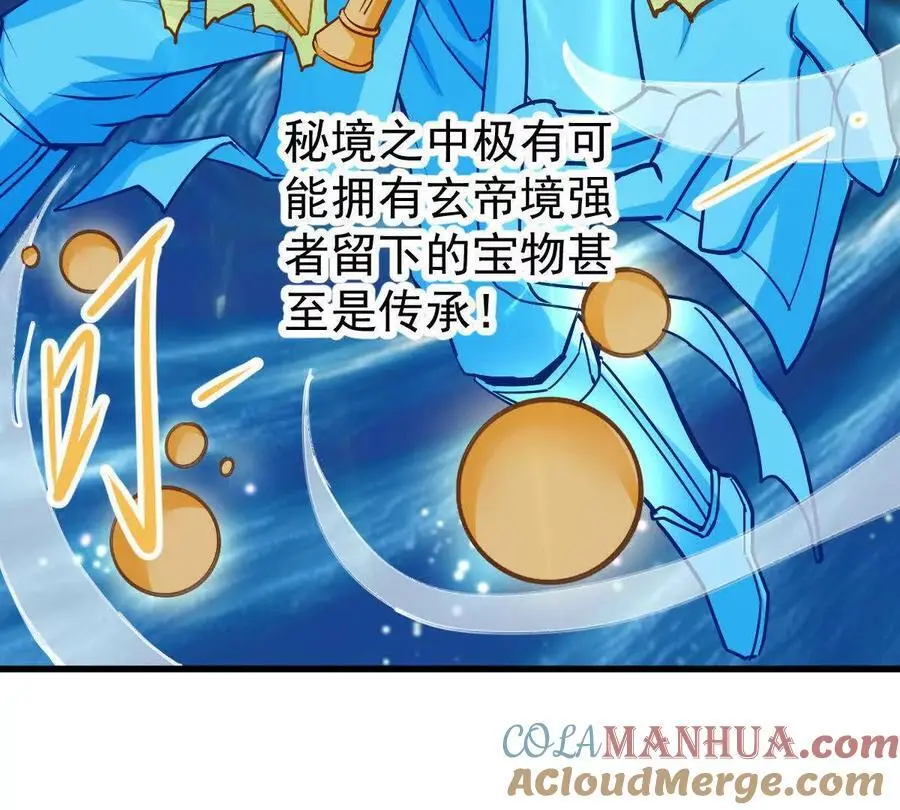 第10回 真正驻地60
