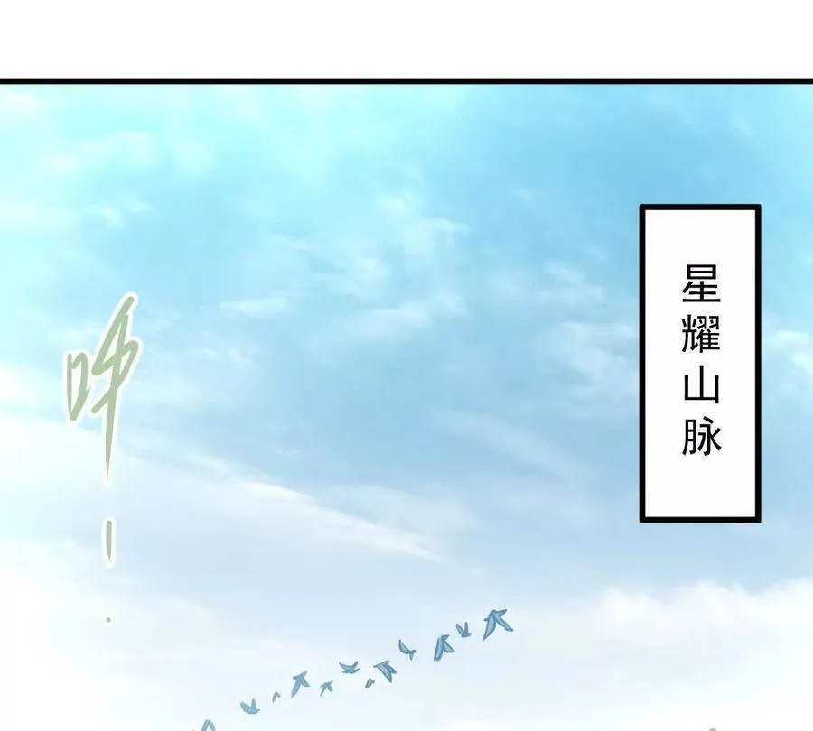 第23回 沐云飞4