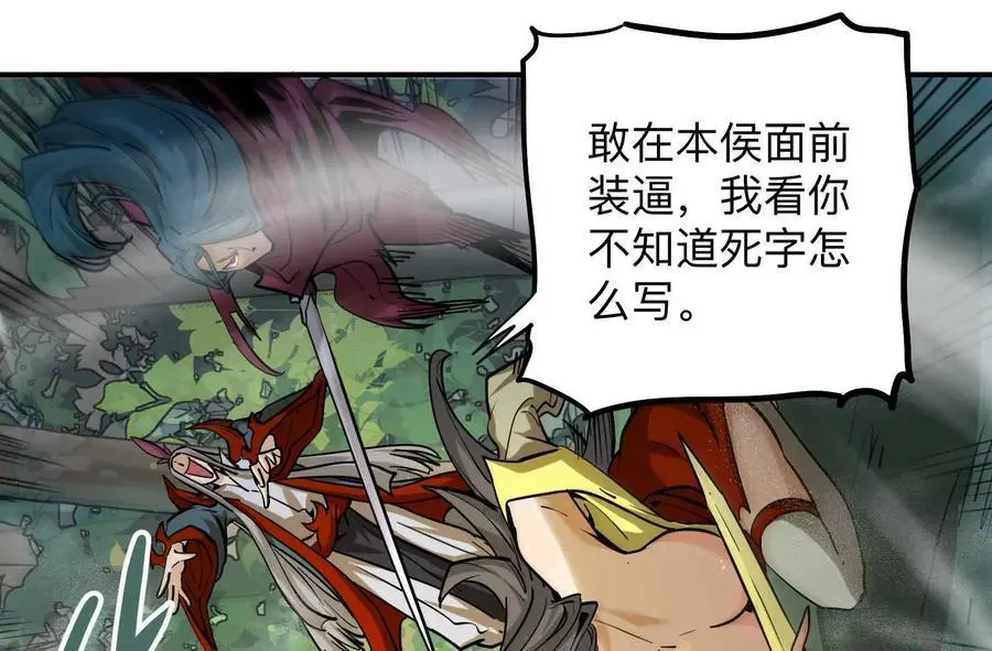 第3回 凌飞舞69