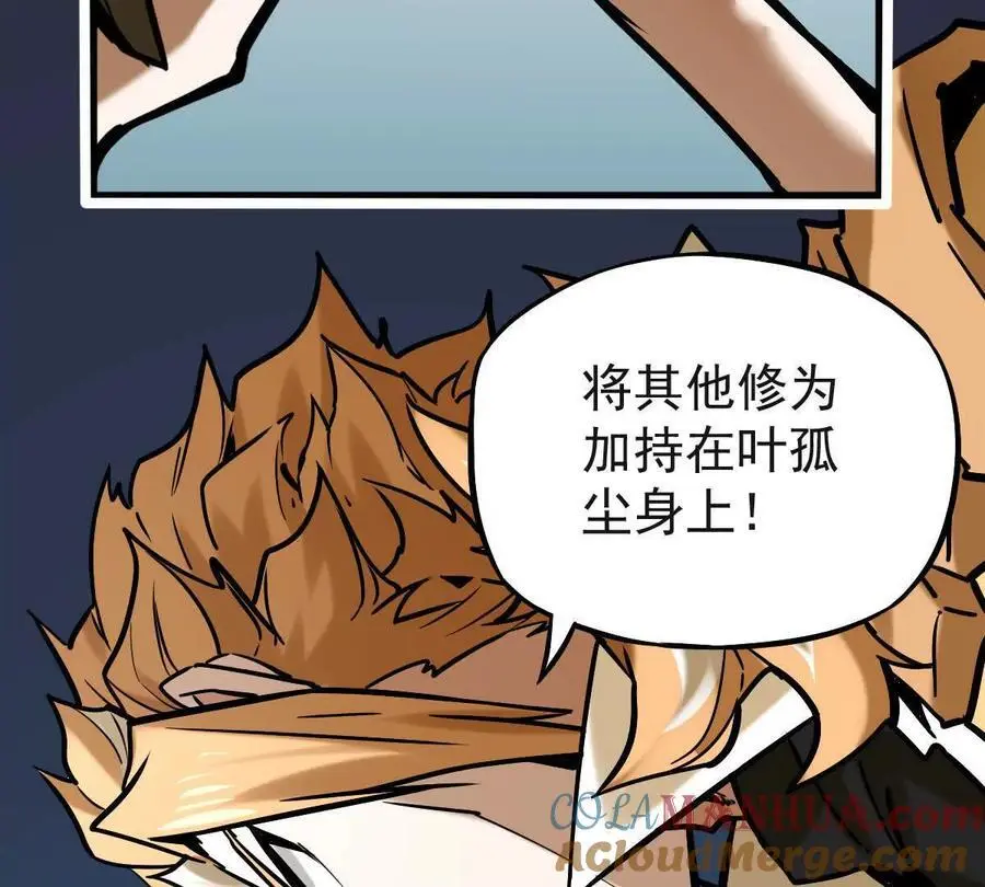 第22回 隔空灌顶36