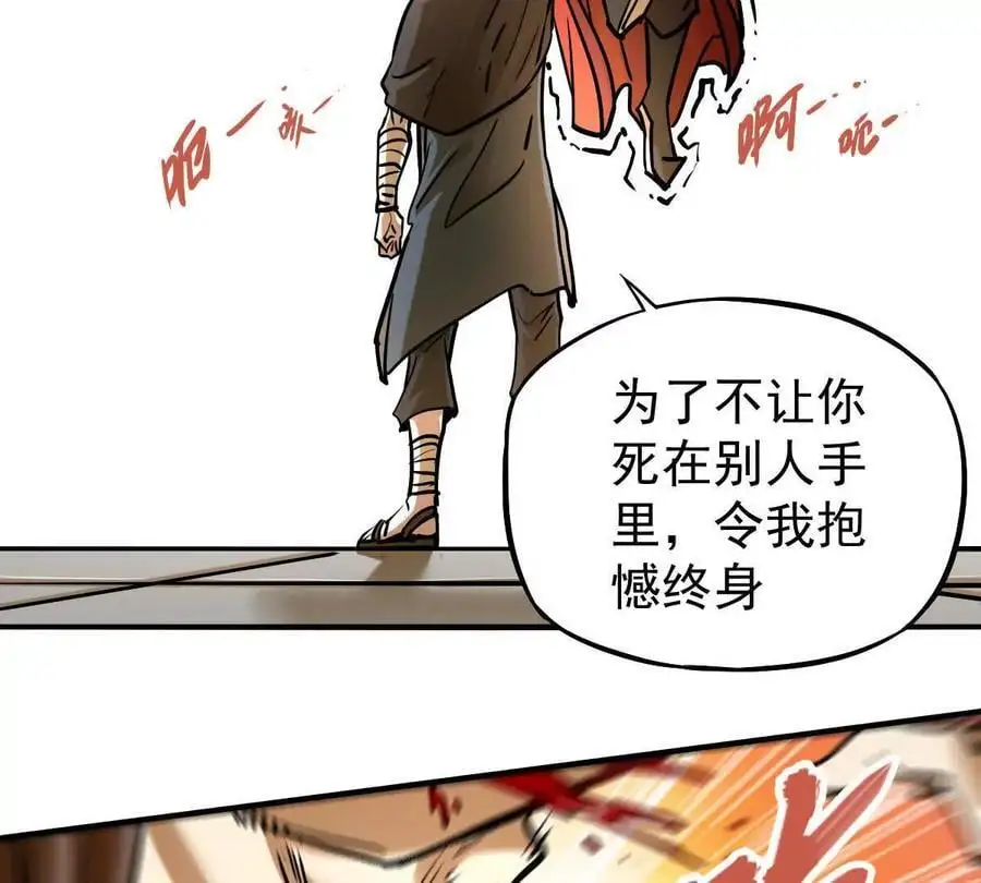 第17回 李黑61
