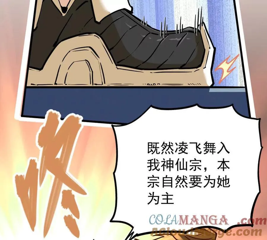 第33回 敌对系统32