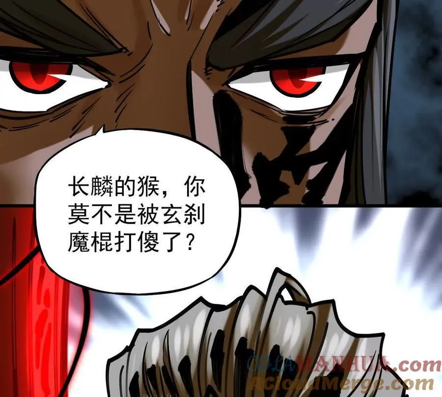 第25回 麒麟法身72