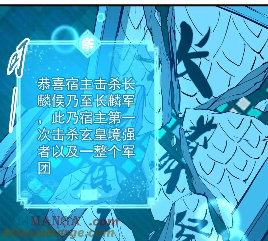 第33回 敌对系统48