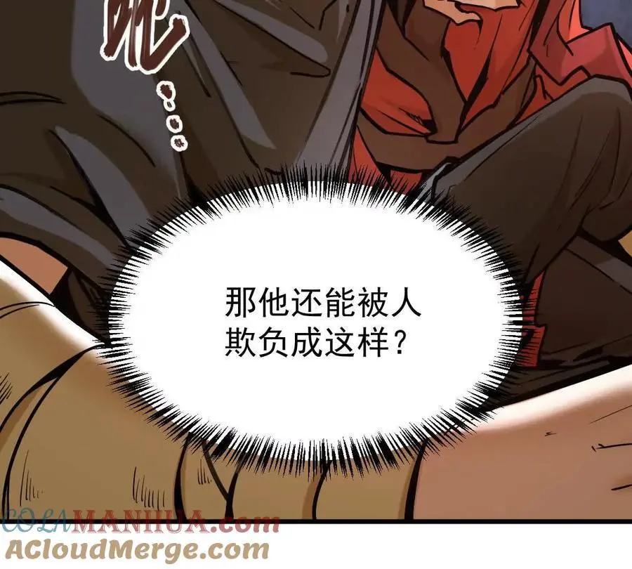 第16回 降临凌云宗72