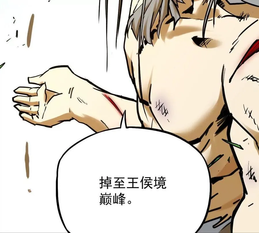 第25回 麒麟法身77