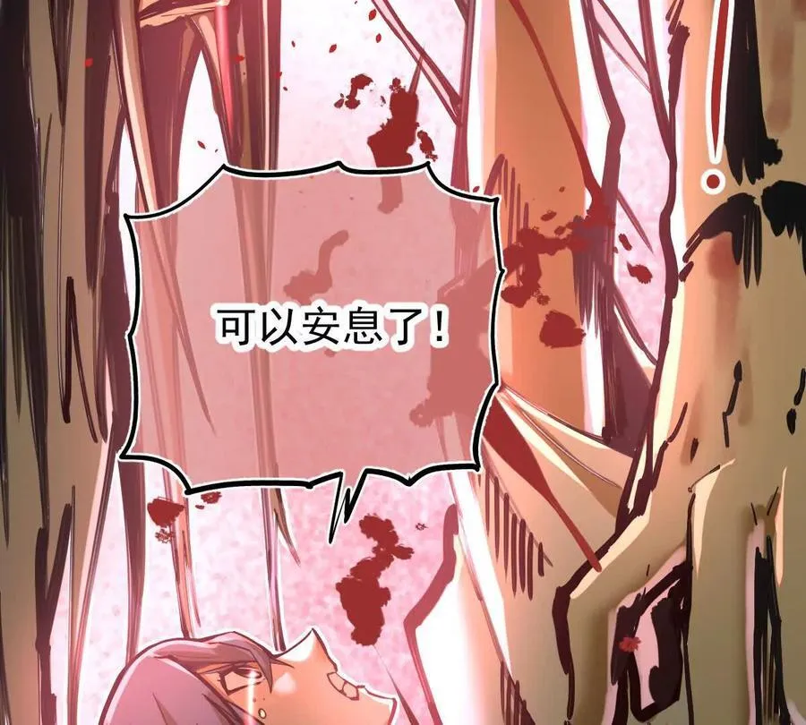 第32回 长麟侯之死81