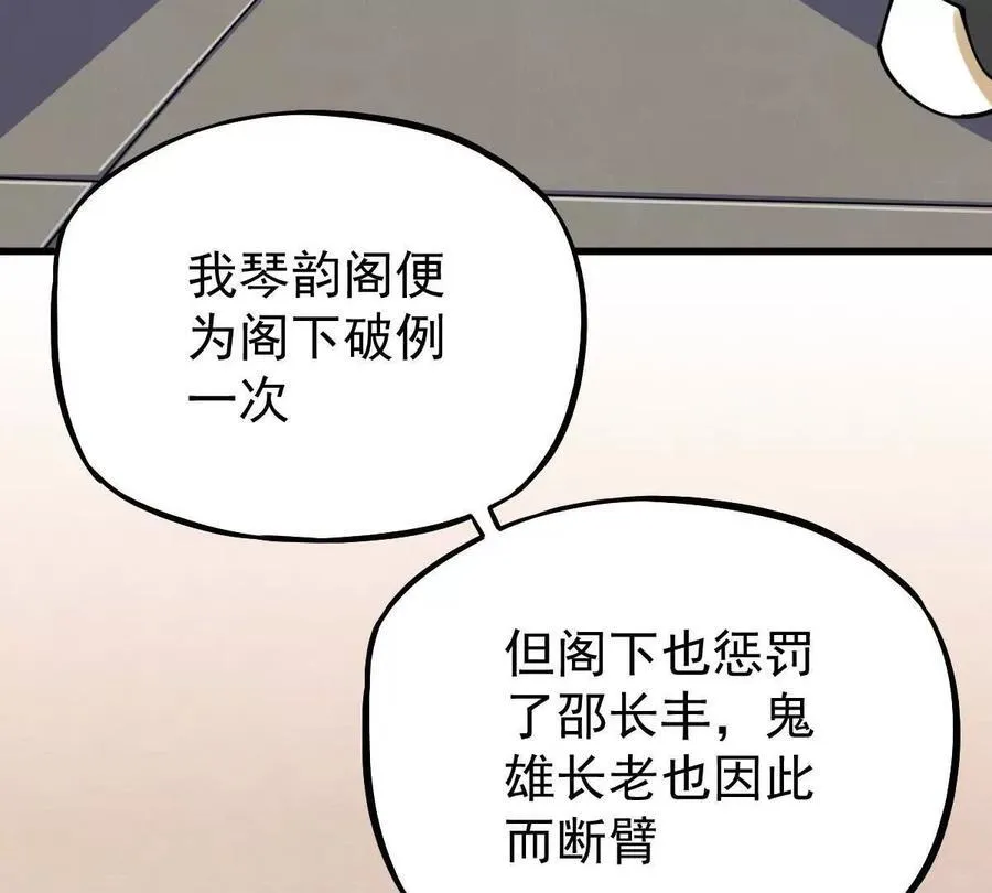 第37回 邀请22