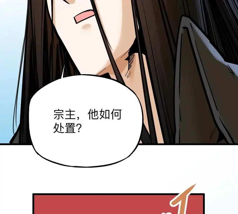 第9话 一年之约61