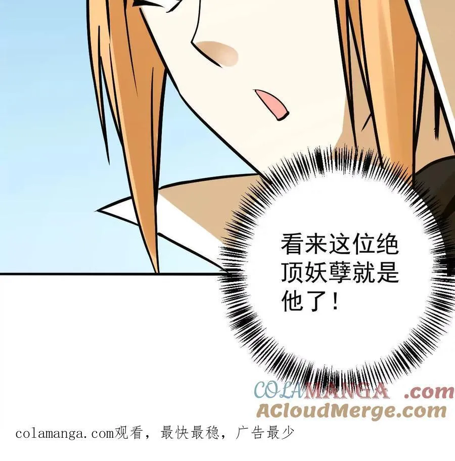 第30回 麒麟三变93