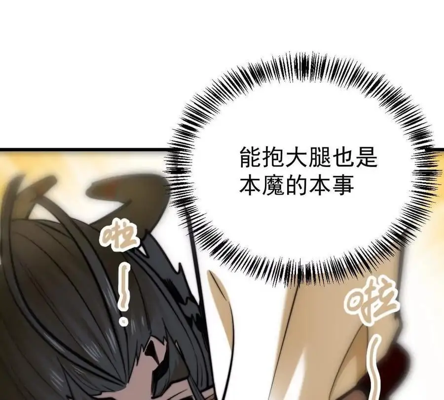 第11回 遥月85