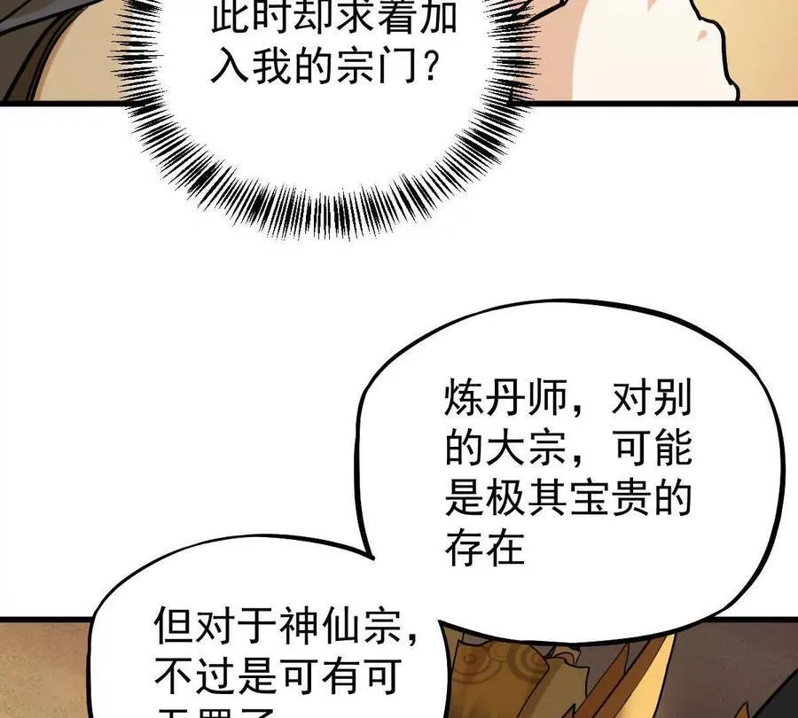 第40回 李天芯102