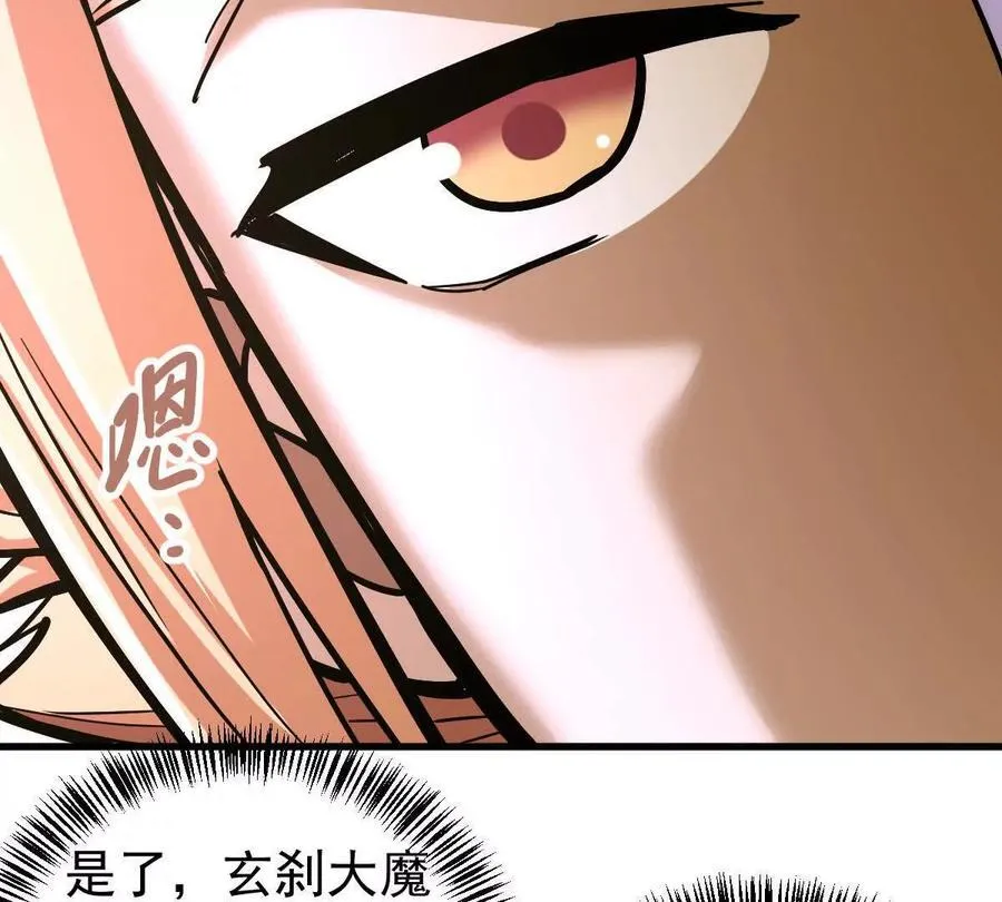 第32回 长麟侯之死65
