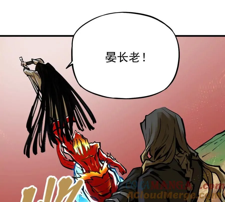 第29回 那一剑的风情84