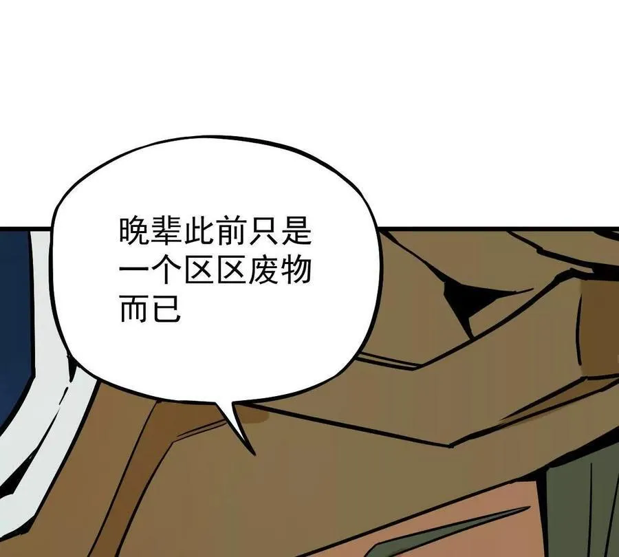 第31回 王枫出手10