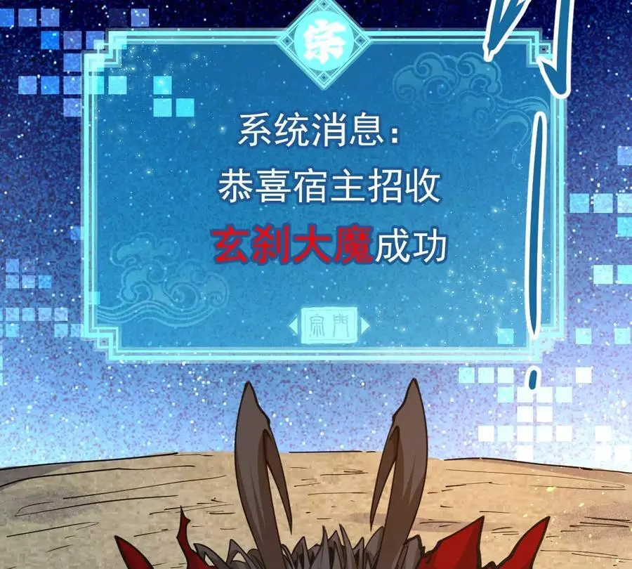 第9话 一年之约101