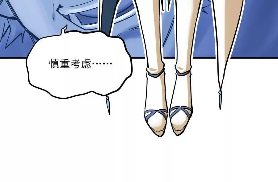 第2回 传单190