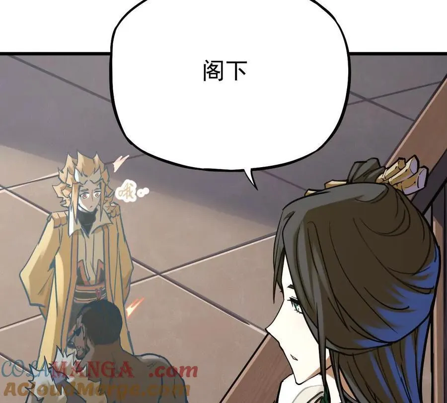 第36回 琴韵阁28