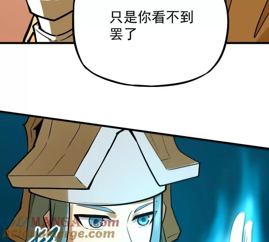 第42回 血浪鲨56