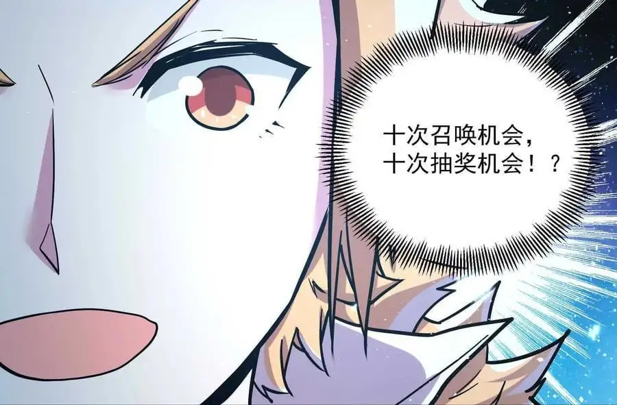 第2回 传单171