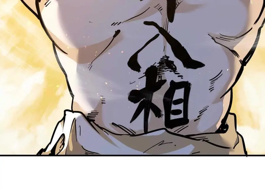 第2回 传单37