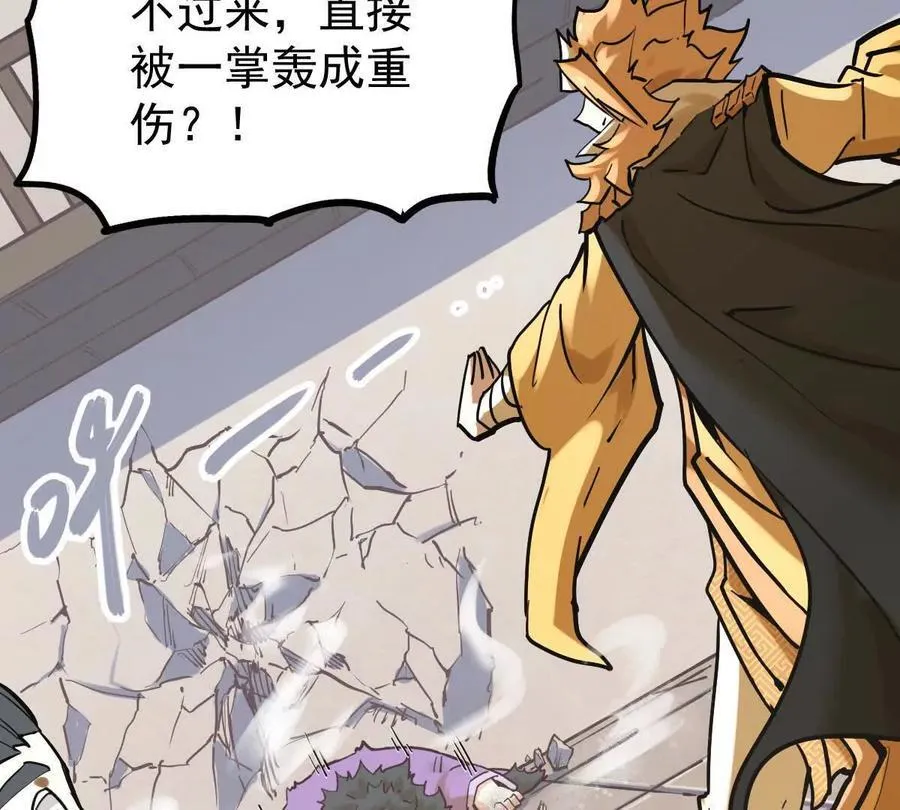 第35回 神临城106