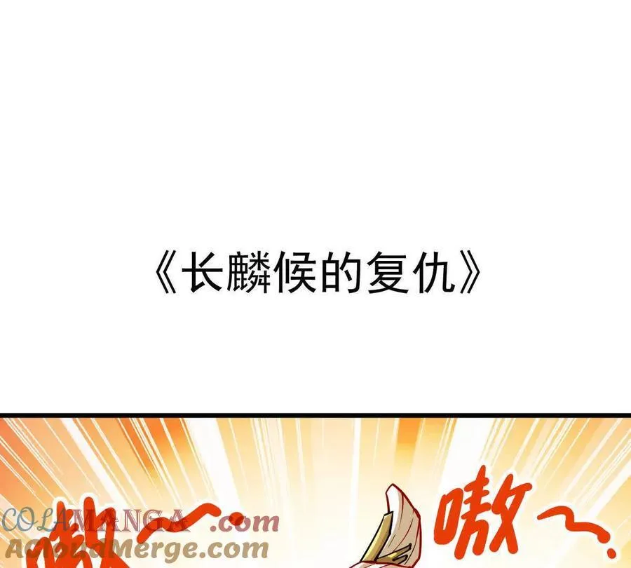 第29回 那一剑的风情96