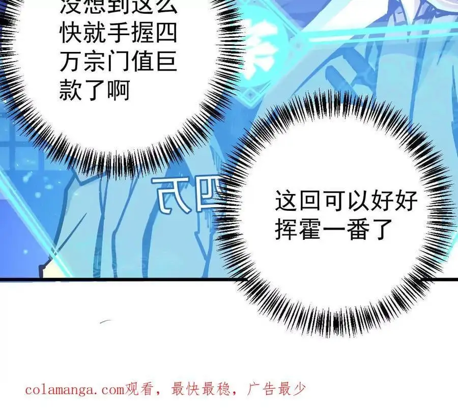 第21回 晏十三92