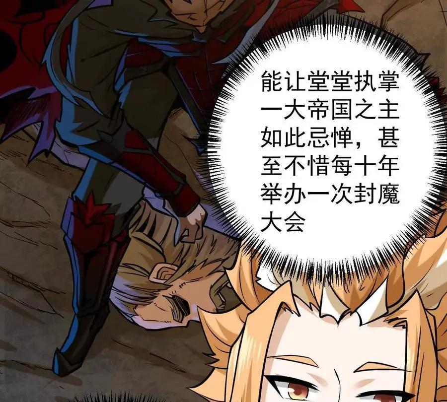 第15回 长麟侯震怒5