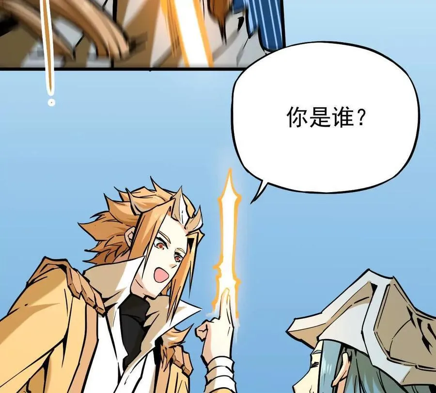 第31回 王枫出手6