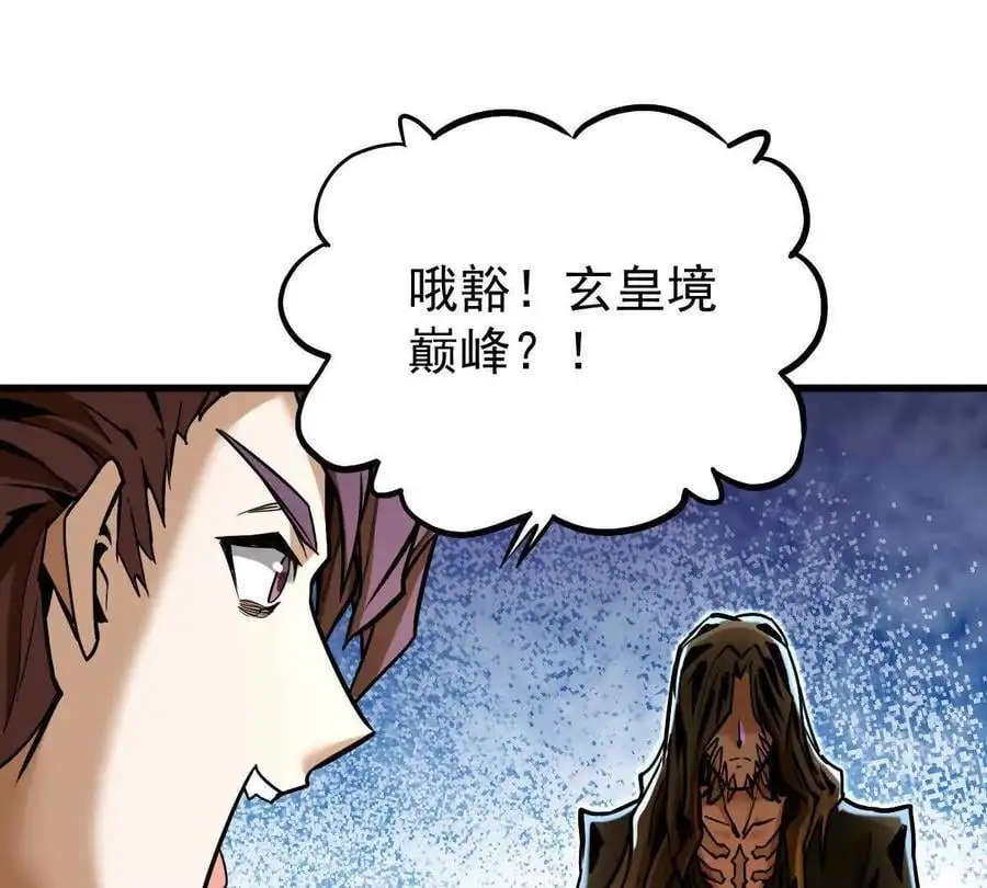 第21回 晏十三79