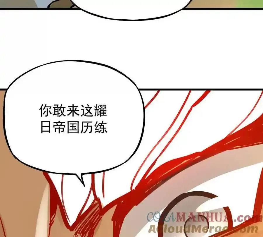 第24回 玄刹魔棍27