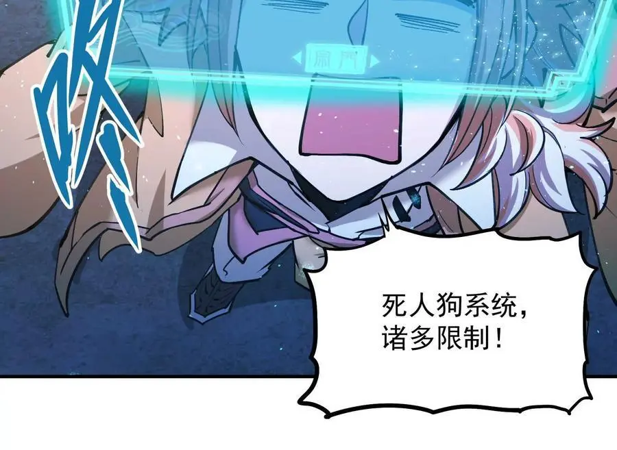 第3回 凌飞舞14