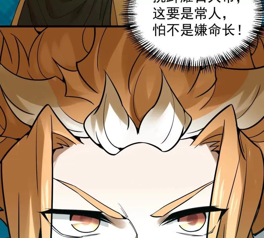 第33回 敌对系统69