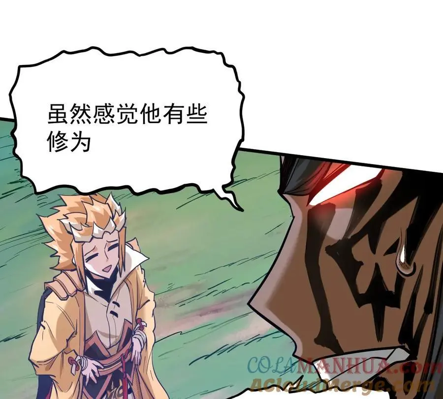 第7回 玄刹大魔52