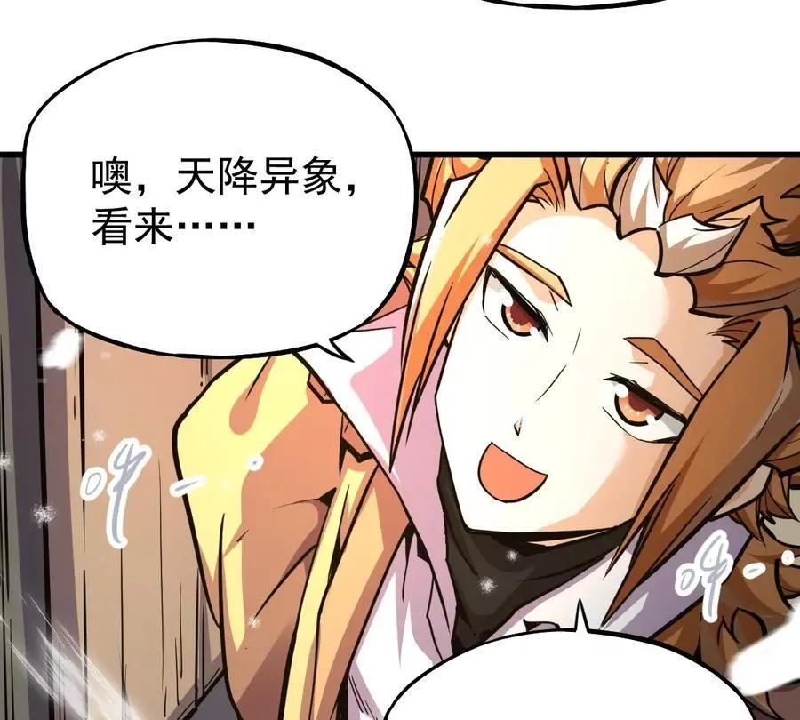 第8话 西门飘雪63