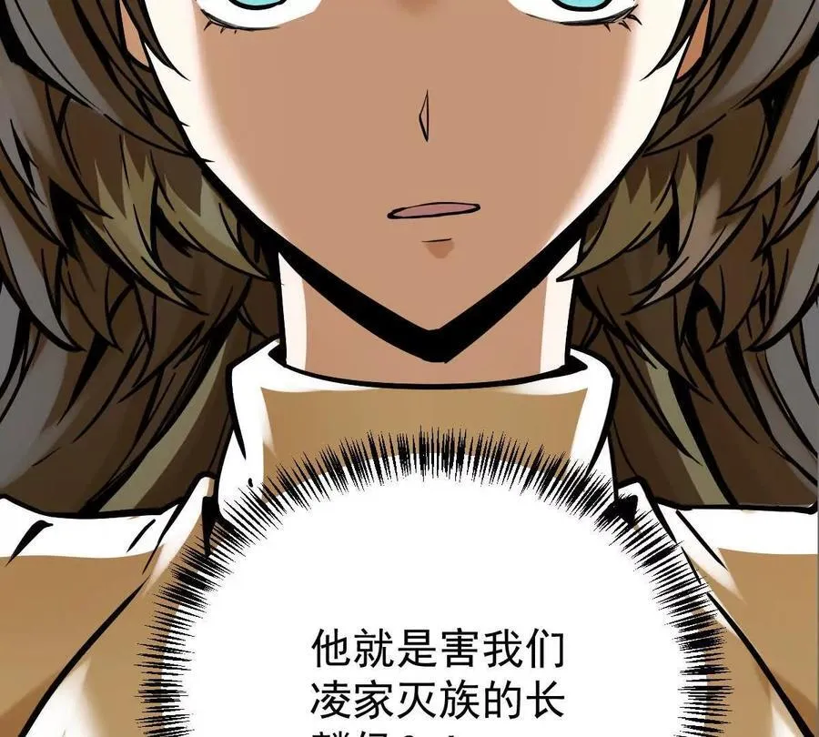 第30回 麒麟三变25