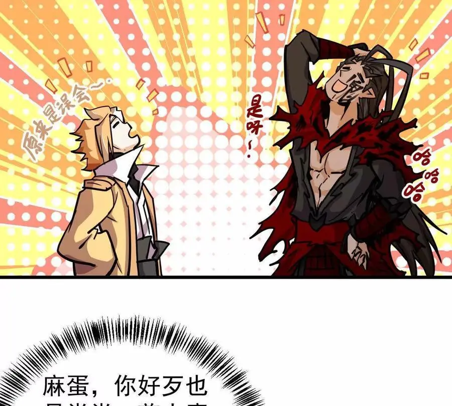 第10回 真正驻地15