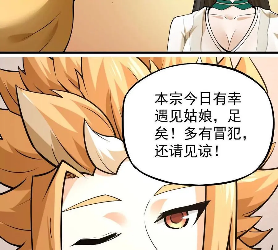 第36回 琴韵阁38