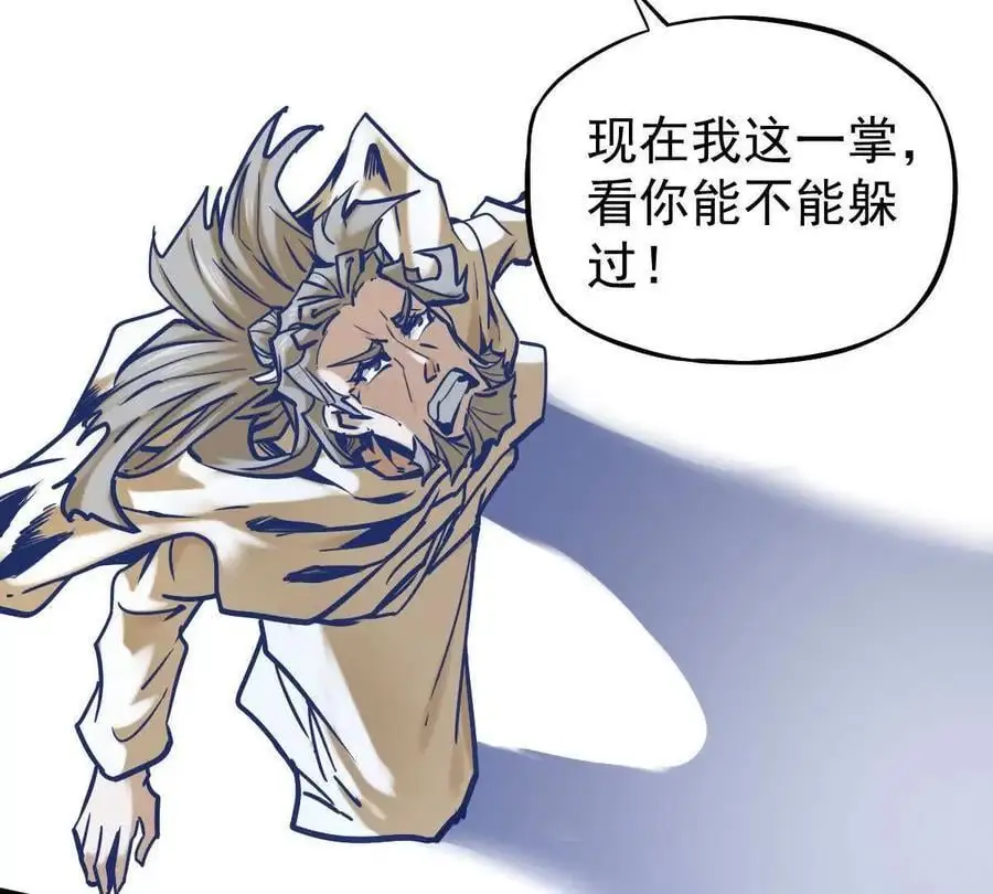 第19回 凌云掌52